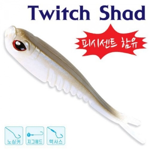 [워터맨] 트위치새드 - Twitch Shad