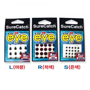 [워터맨] 3D아이 - 3D EYE