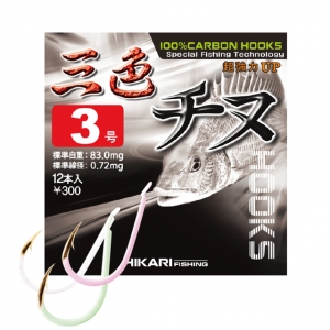 [히카리] 삼색지누 감성돔 바늘