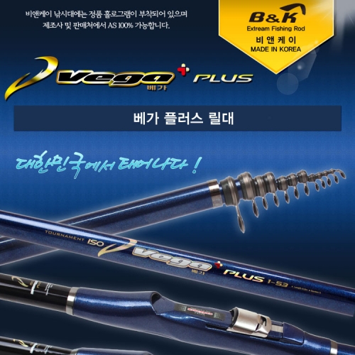 [비앤케이] 이소 베가 플러스 릴대