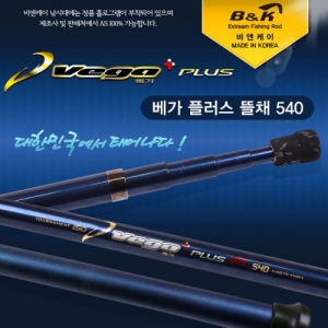 [비앤케이] 이소 베가 플러스 뜰채 540