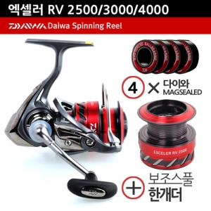 [다이와릴] 엑셀러RV 2500 4000 8BB / 방수베어링 보조스풀포함 정품