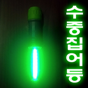 [에이텍] 24LED 볼트 수중 보조 집어등 그린 AT700