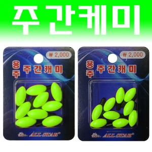 [올스타] 주간 케미 그린 박스 대용량 마름모형