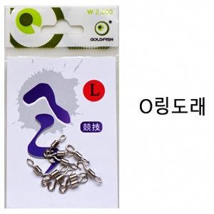 [골드피쉬] O링용 도래 민물 낚시 소품