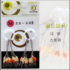 [골드피쉬] 찌 멈춤고무 스토퍼_타원형 대